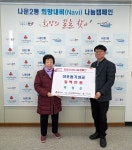 포토갤러리<알림마당<나운2동