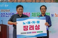 포토갤러리<알림마당<성산면