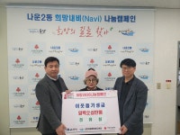 포토갤러리<알림마당<나운2동