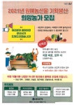 2021년 원예농산물 기획생산 희망농가 모집 안내 게시글 보기 < 읍면동 안내 < 군산소개 < 군산시 대표 군산시