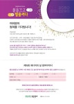 <제 18회 에너지의 날> 행사 안내 게시글 보기 < 읍면동 안내 < 군산소개 < 군산시 대표