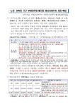 2021년 에너지바우처 신규대상 확대에 따른 안내 게시글 보기 < 읍면동소식 < 시정알림 < 소통참여 < 군산시 대표