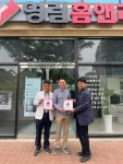 나운2동 지역사회보장협의체, 착한가게 릴레이 동참 게시글 보기 < 읍면동소식 < 시정알림 < 소통참여 < 군산시 대표