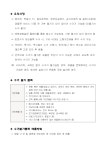폐가전제품 무상방문 수거 서비스 게시글 보기 < 읍면동소식 < 시정알림 < 소통참여 < 군산시 대표