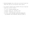 월명 실내 수영장 휴장 안내 게시글 보기 < 읍면동소식 < 시정알림 < 소통참여 < 군산시 대표 군산시