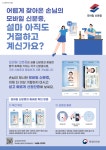 모바일 신분증 이용 안내 게시글 보기 < 읍면동소식 < 시정알림 < 소통참여 < 군산시 대표