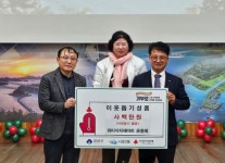 나운2동, 꾸준한 이웃돕기 행렬에 사랑의 온도 상승 게시글 보기 < 읍면동소식 < 시정알림 < 소통참여 < 군산시 대표 군산시