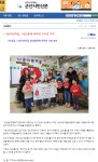 나운어린이집, 나운2동에 바자회 수익금 기탁 게시글 보기 < 읍면동소식 < 시정알림 < 소통참여 < 군산시 대표 군산시