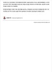 (주)대운산업개발, 성산면 이웃을 위한 사랑의 연탄 나눔 게시글 보기 < 읍면동소식 < 시정알림 < 소통참여 < 군산시 대표 군산시