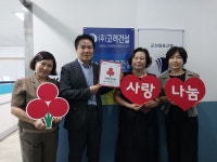 ㈜고려건설, 조촌동 착한가게 70호점 동참, 나눔으로 지역사회 밝히다. 게시글 보기 < 읍면동소식 < 시정알림 < 소통참여 < 군산시 대표 군산시