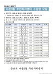 자치센터 프로그램<자치센터<나운3동