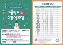 자치센터 프로그램<자치센터<수송동
