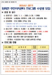 자치센터 프로그램