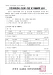 자치센터 공지<자치센터<나운3동
