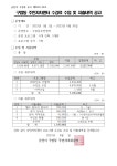 자치센터 공지<자치센터<구암동