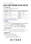 자치센터 공지<자치센터<구암동