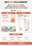 충전식 카드형 온누리상품권 이용 안내 게시글 보기 < 부서소식 < 부서/업무 < 군산소개 < 군산시 대표 군산시