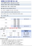 월명테니스장 인터넷 예약 접수 실시 게시글 보기 < 생활체육 공지 < 체육 < 생활복지 < 군산시 대표 군산시