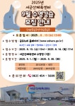 서군산체육센터 수영강습 모집 (9월) 게시글 보기 < 생활체육 공지 < 체육 < 생활복지 < 군산시 대표 군산시