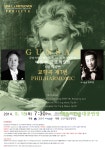 교향악단 공연<공연일정<공연안내<군산시립예술단