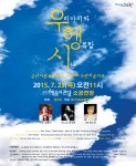 교향악단 공연<공연일정<공연안내<군산시립예술단