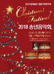 교향악단 공연<공연일정<공연안내<군산시립예술단