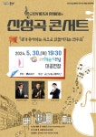 교향악단 공연<공연일정<공연안내<군산시립예술단
