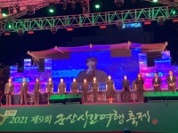 포토갤러리<알림마당<군산시립예술단
