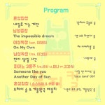 포토갤러리<알림마당<군산시립예술단