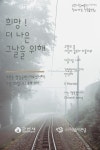 포토갤러리<알림마당<군산시립예술단