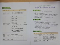 포토갤러리<알림마당<군산시립예술단