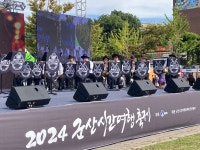 포토갤러리<알림마당<군산시립예술단