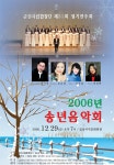 합창단 공연<공연일정<공연안내<군산시립예술단