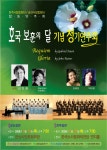 합창단 공연<공연일정<공연안내<군산시립예술단