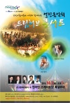 은파호수공원내인라인스케이트장자판기 | 합창단 공연<공연일정<공연안내<군산시립예술단