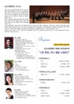 합창단 공연<공연일정<공연안내<군산시립예술단