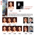 합창단 공연<공연일정<공연안내<군산시립예술단