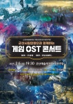 합창단 공연<공연일정<공연안내<군산시립예술단