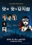 진행중 공연/전시