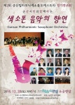 진행중 공연/전시<공연/전시<군산예술의전당