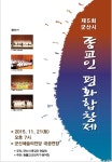 진행중 공연/전시<공연/전시<군산예술의전당