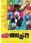 진행중 공연/전시<공연/전시<군산예술의전당