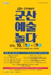 진행중 공연/전시