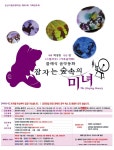 진행중 공연/전시<공연/전시<군산예술의전당