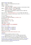 진행중 공연/전시<공연/전시<군산예술의전당