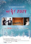 진행중 공연/전시<공연/전시<군산예술의전당