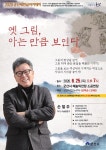 진행중 공연/전시