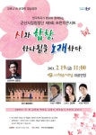 진행중 공연/전시