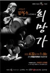 진행중 공연/전시