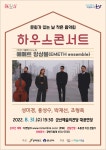 진행중 공연/전시